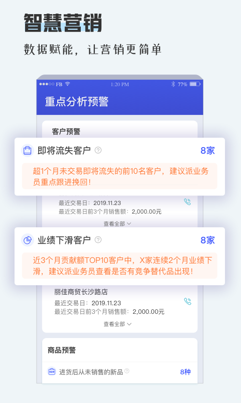 TPlus app v1.3.1 最新版