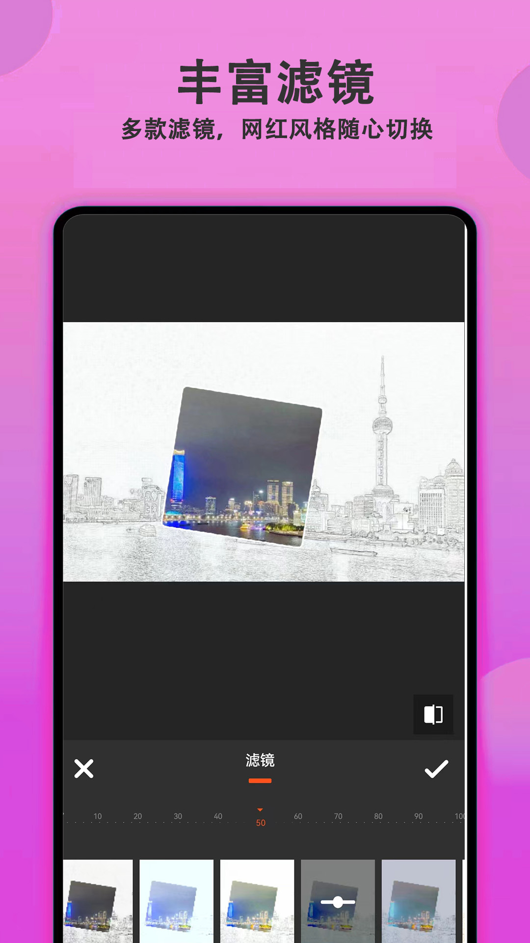 甜美拍照相机软件 v2.8.0 最新版