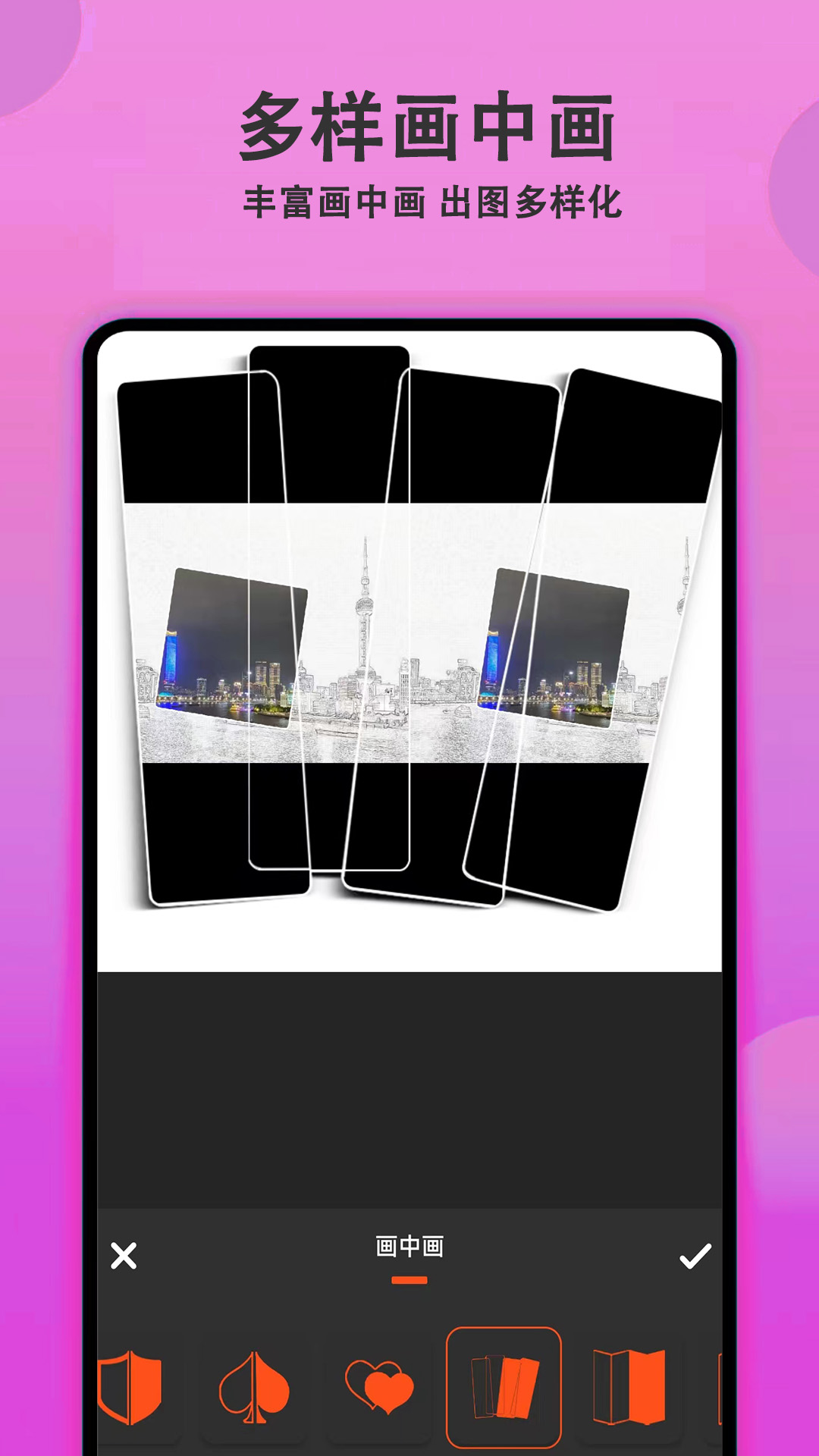 甜美拍照相机软件 v2.8.0 最新版