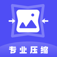 图片像素PS照片压缩器软件 v4.6.2 安卓版 图片像素PS照片压缩器软件 v4.6.2 安卓版