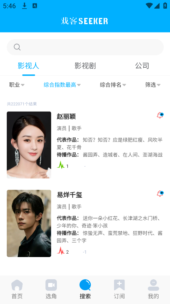 戏客官方版 v2.0.49 最新版