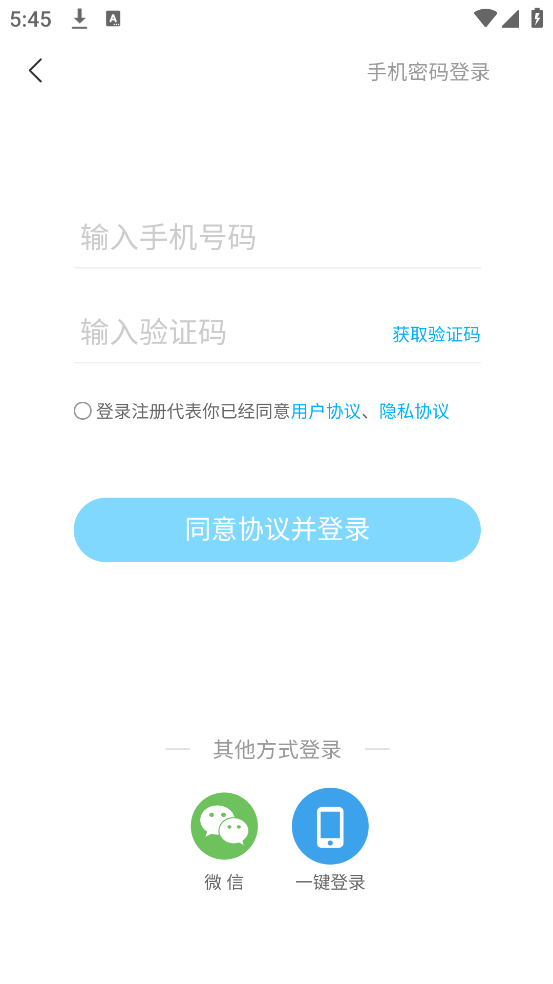戏客官方版 v2.0.49 最新版