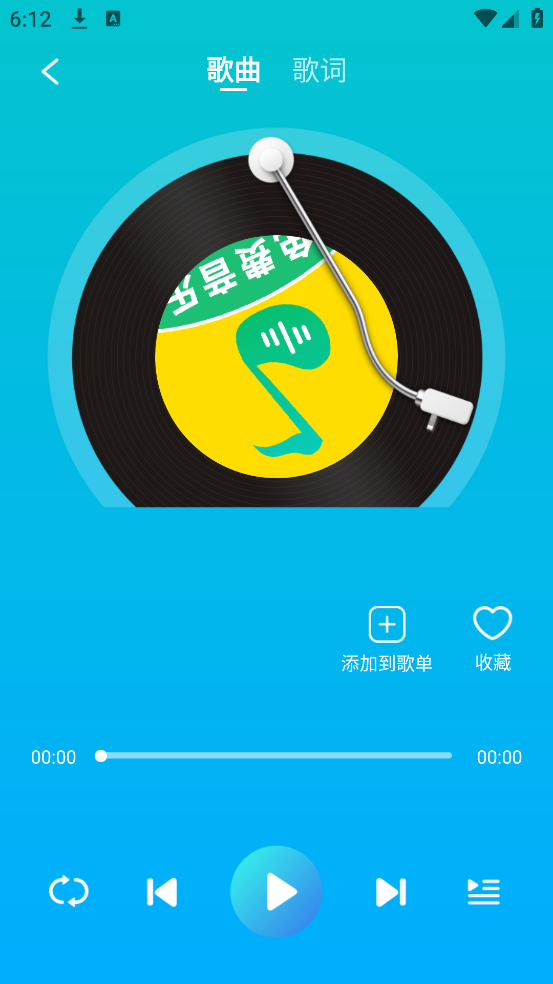 音乐多多最新版 v1.0.8 手机版