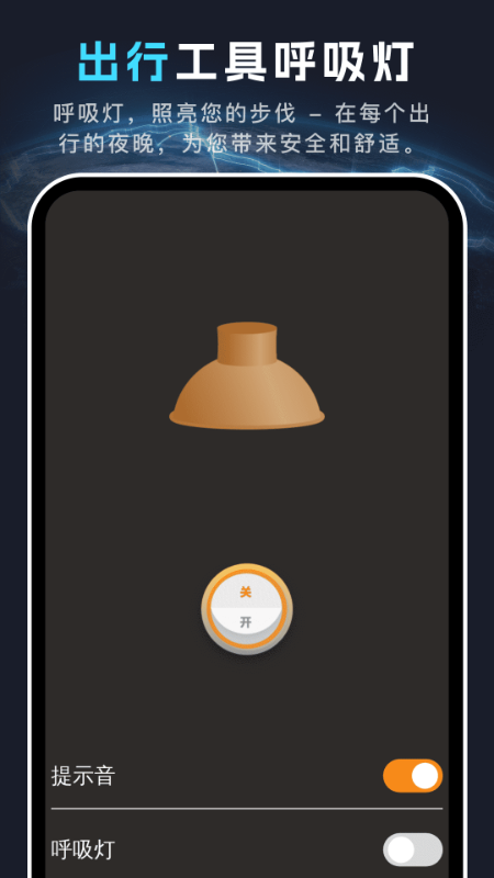 全景天眼地图官方正版 v1.0.3 安卓版