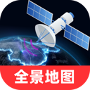 全景天眼地图官方正版 v1.0.3 安卓版
