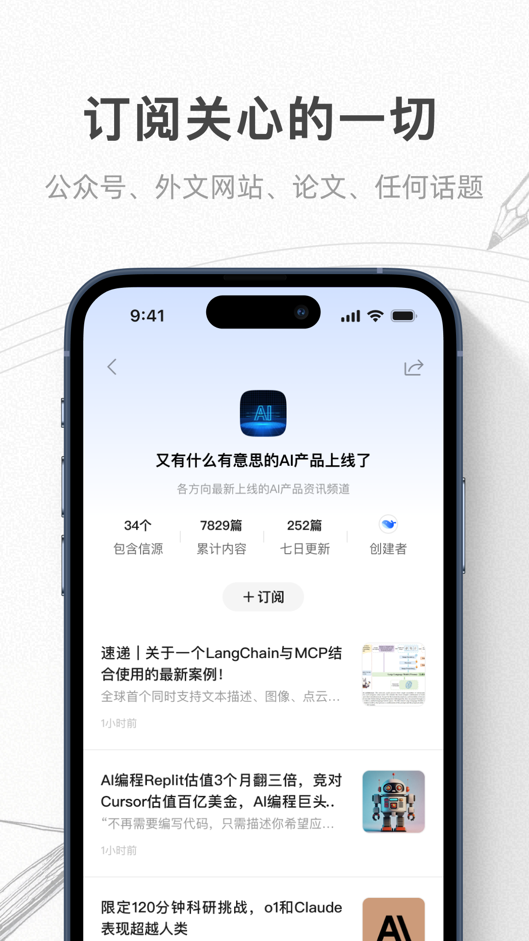 语鲸app v1.6.8 最新版