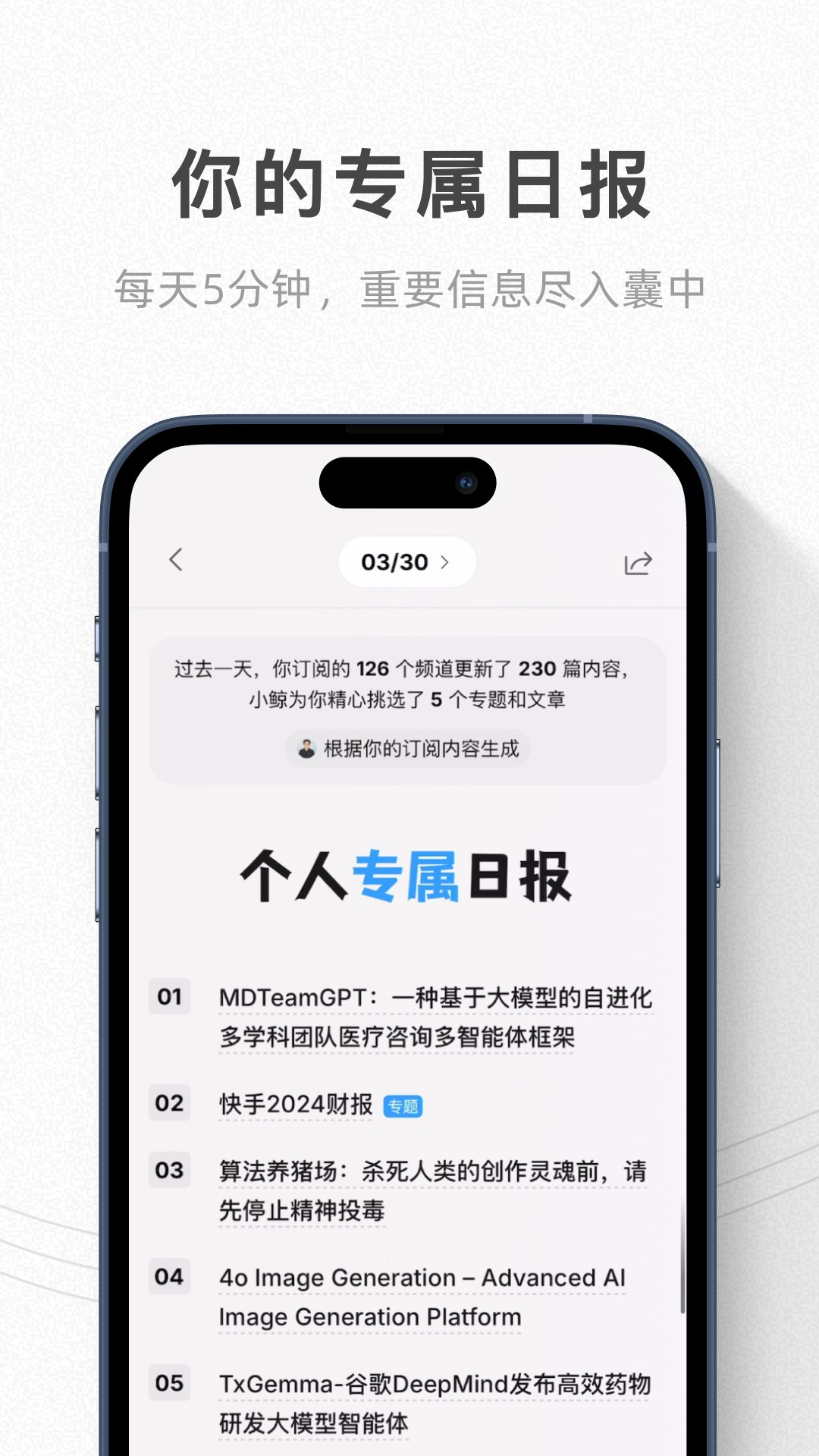 语鲸app v1.6.8 最新版