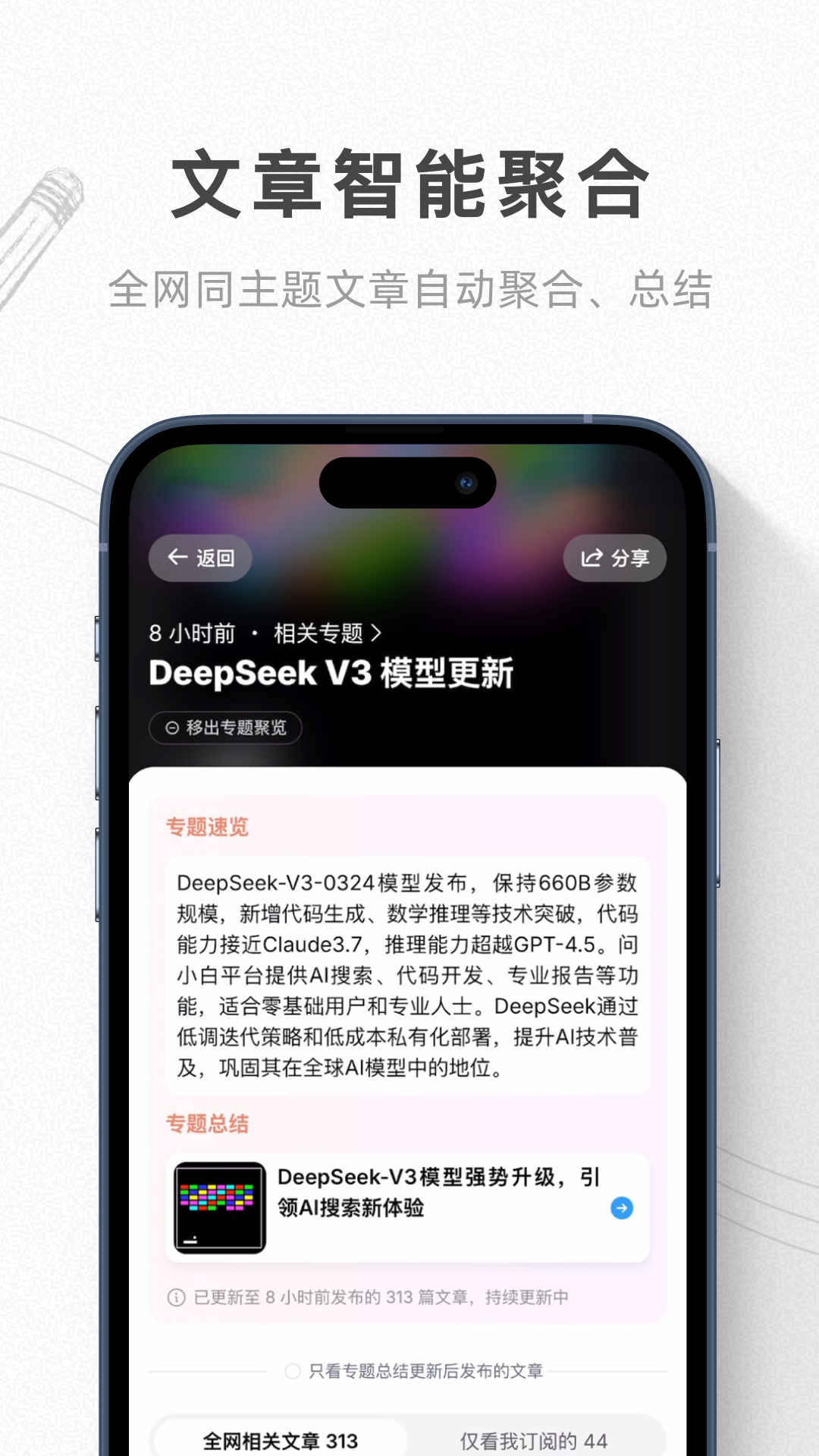 语鲸app v1.6.8 最新版