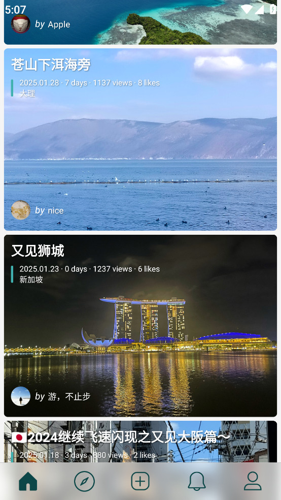 去看看旅行app v2.4.22 最新版