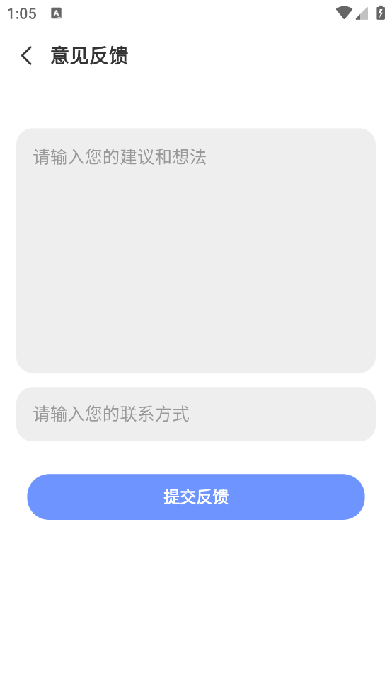 每日计划todo便签app v3.5.358 安卓版