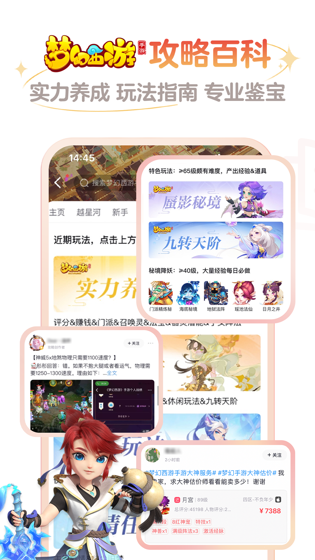 网易大神app官方正版 v4.10.0 最新版本
