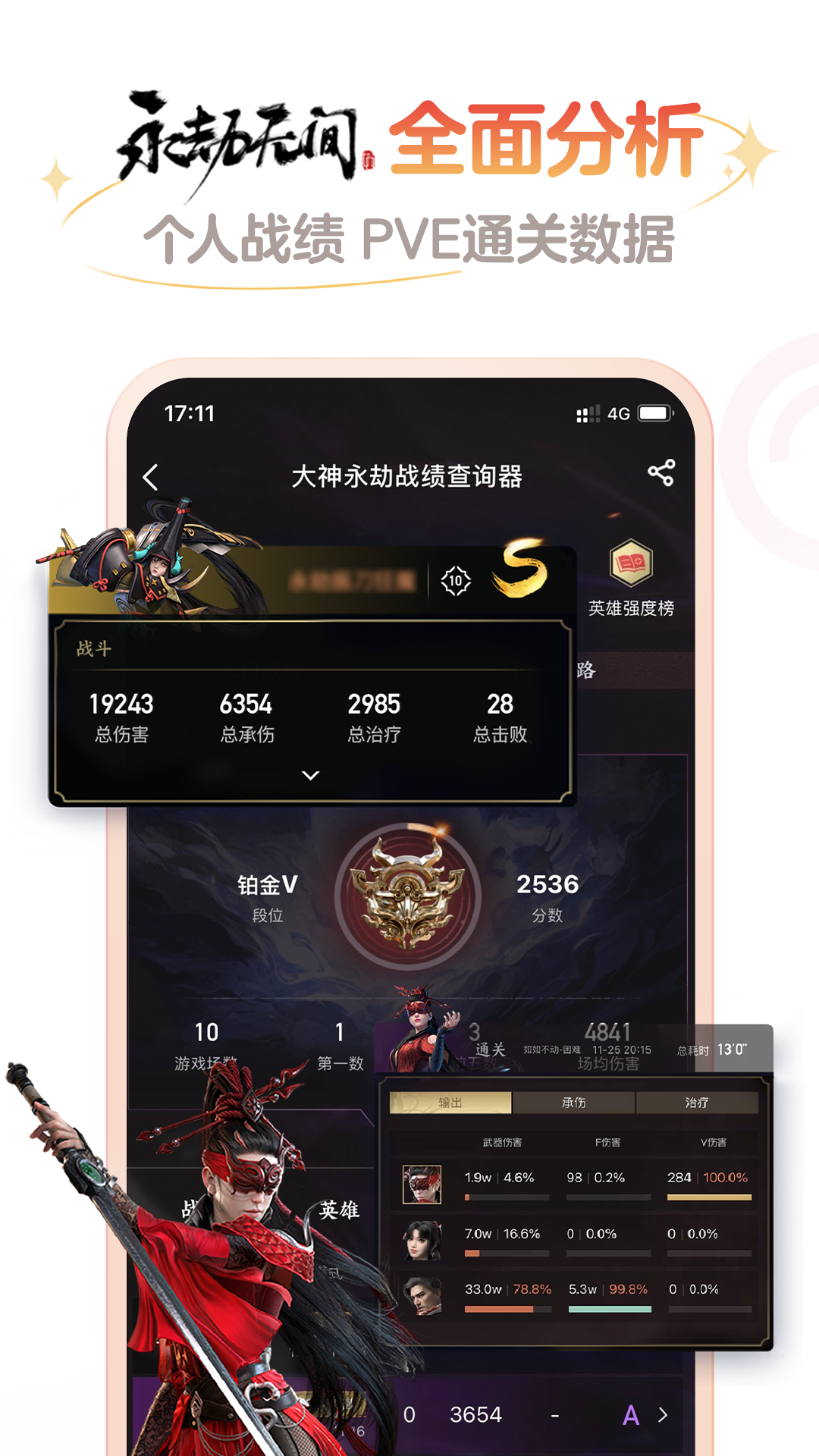 网易大神app官方正版 v4.10.0 最新版本