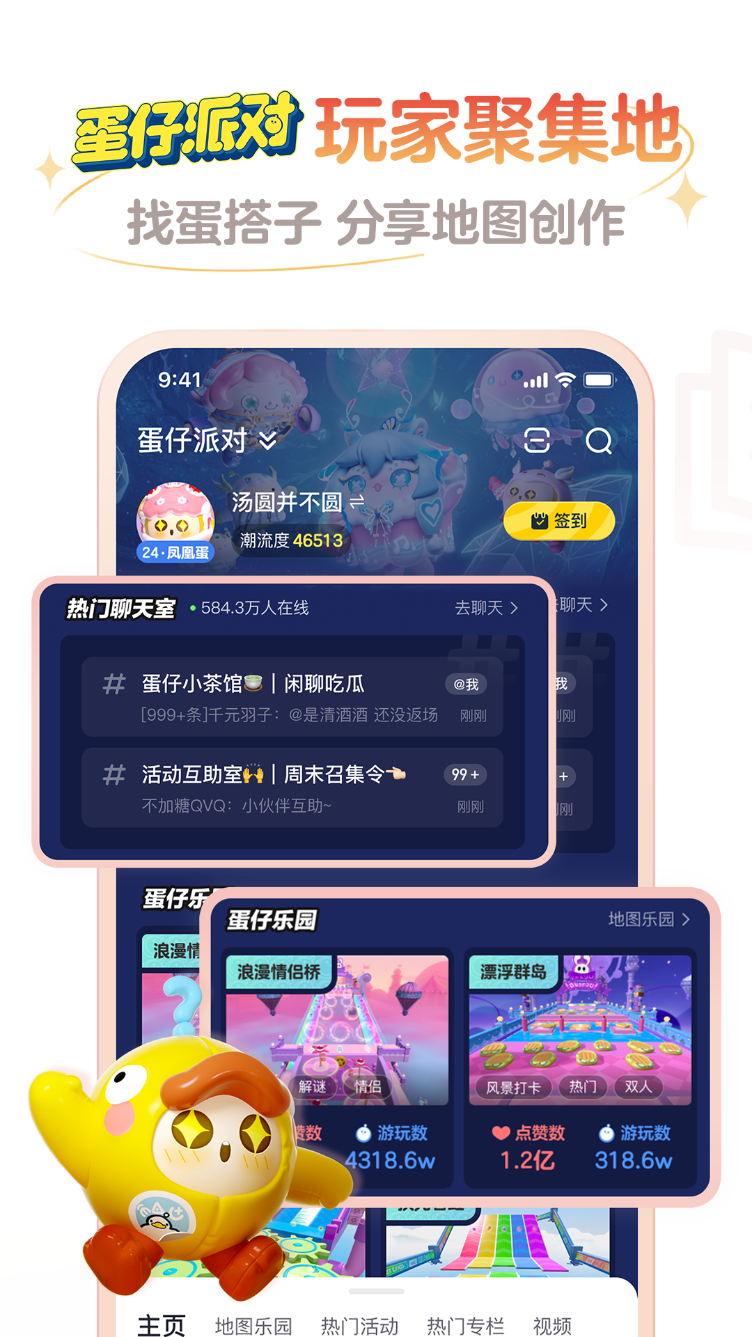 网易大神app官方正版 v4.10.0 最新版本