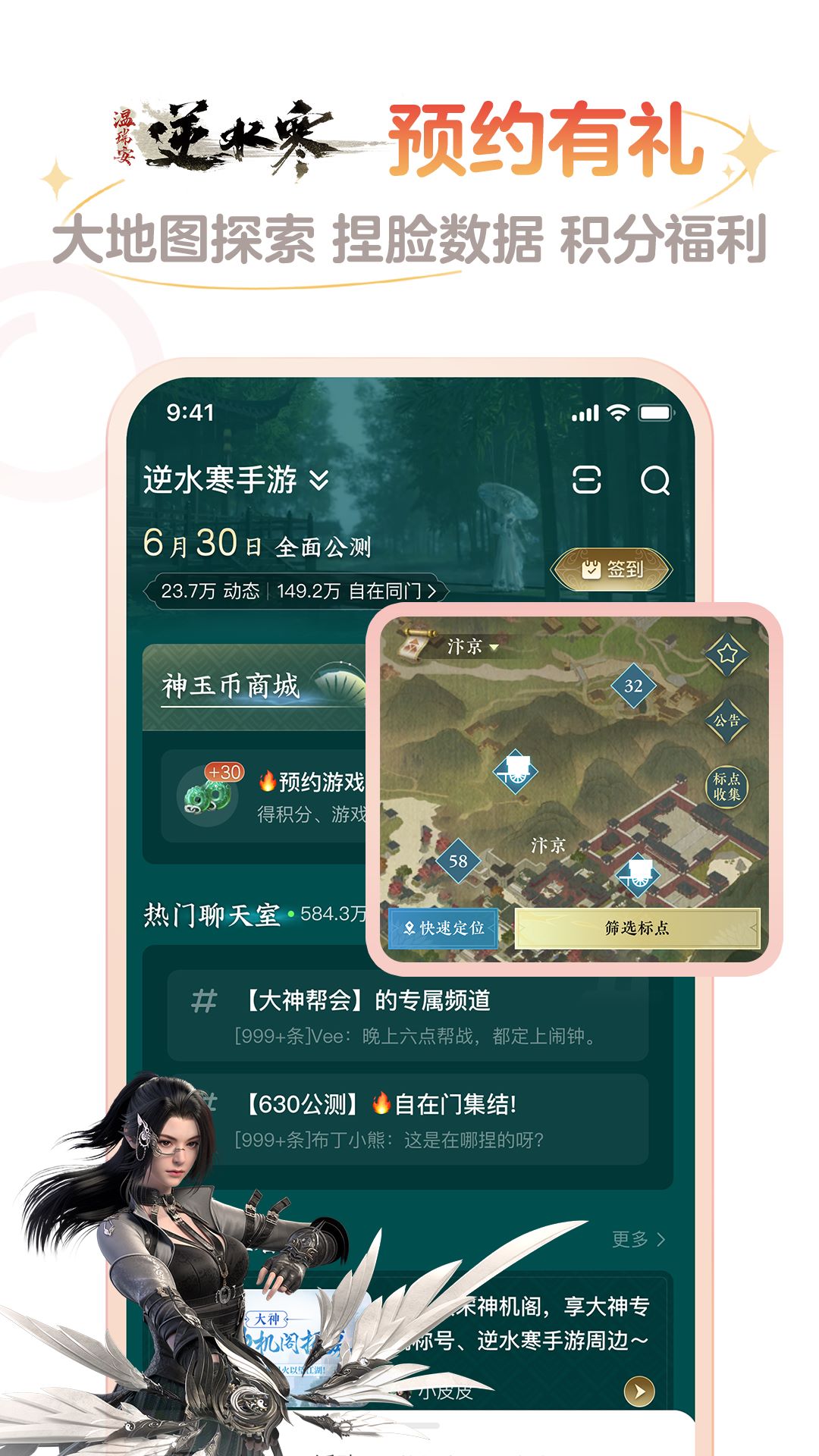 网易大神app官方正版 v4.10.0 最新版本