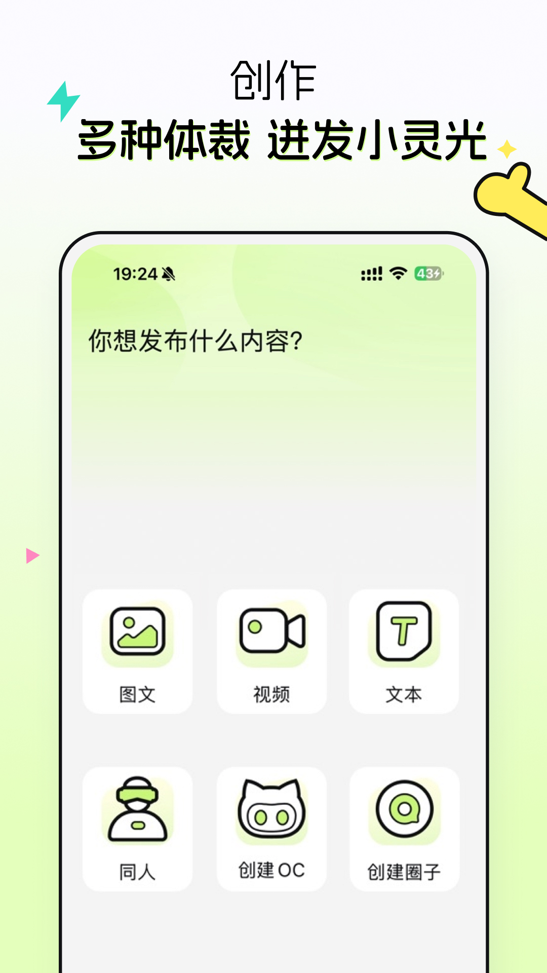 次遇app v2.6.0.4 最新版本