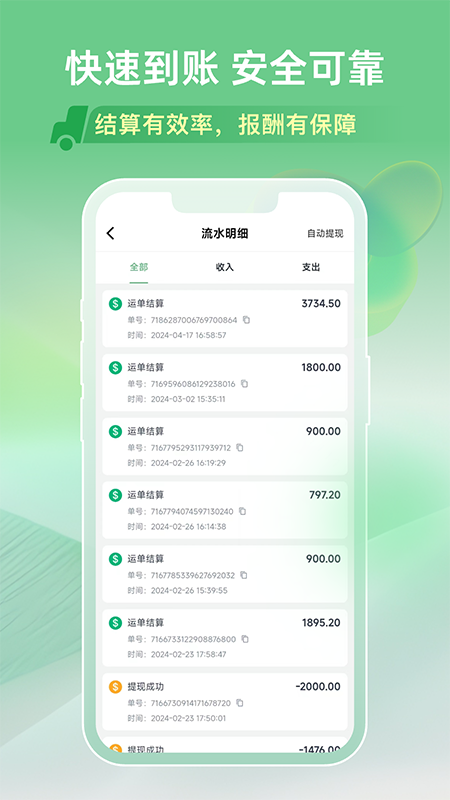 马上来旗舰版app下载官方 v1.0.55 最新版本