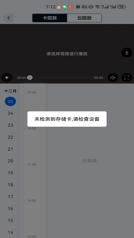 新方向官方版 v1.0.26 安卓版