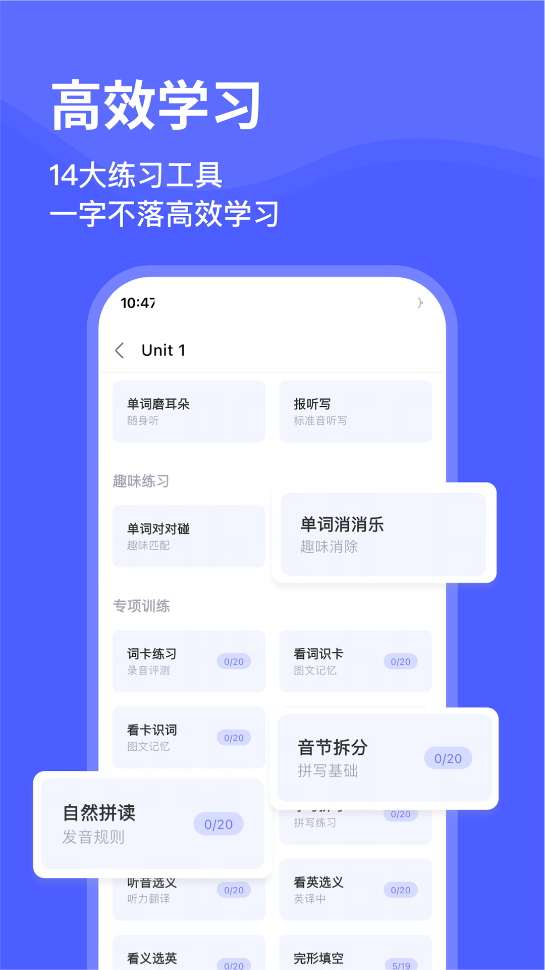 天才鸭app v2.24.0 最新版