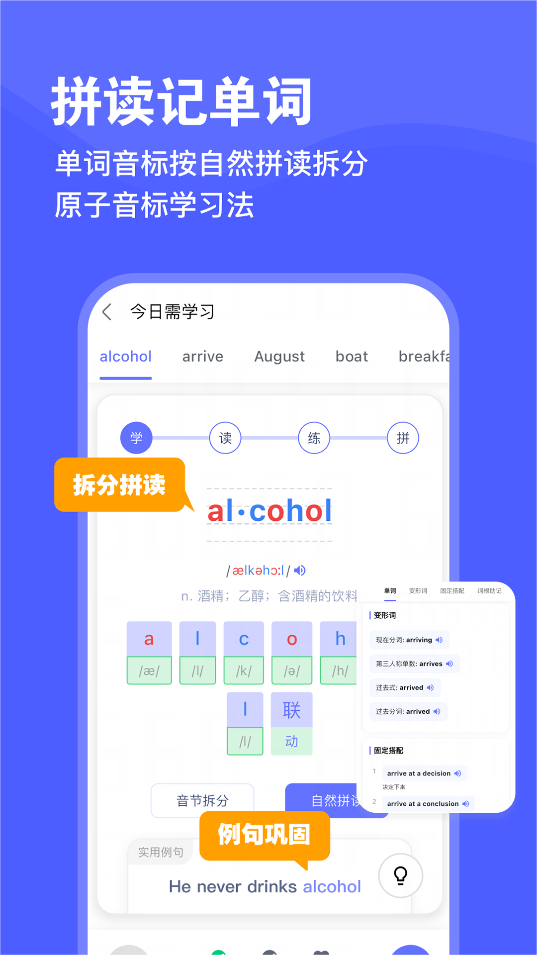 天才鸭app v2.24.0 最新版