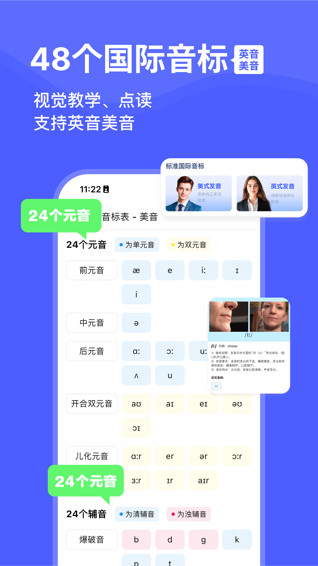天才鸭app v2.24.0 最新版