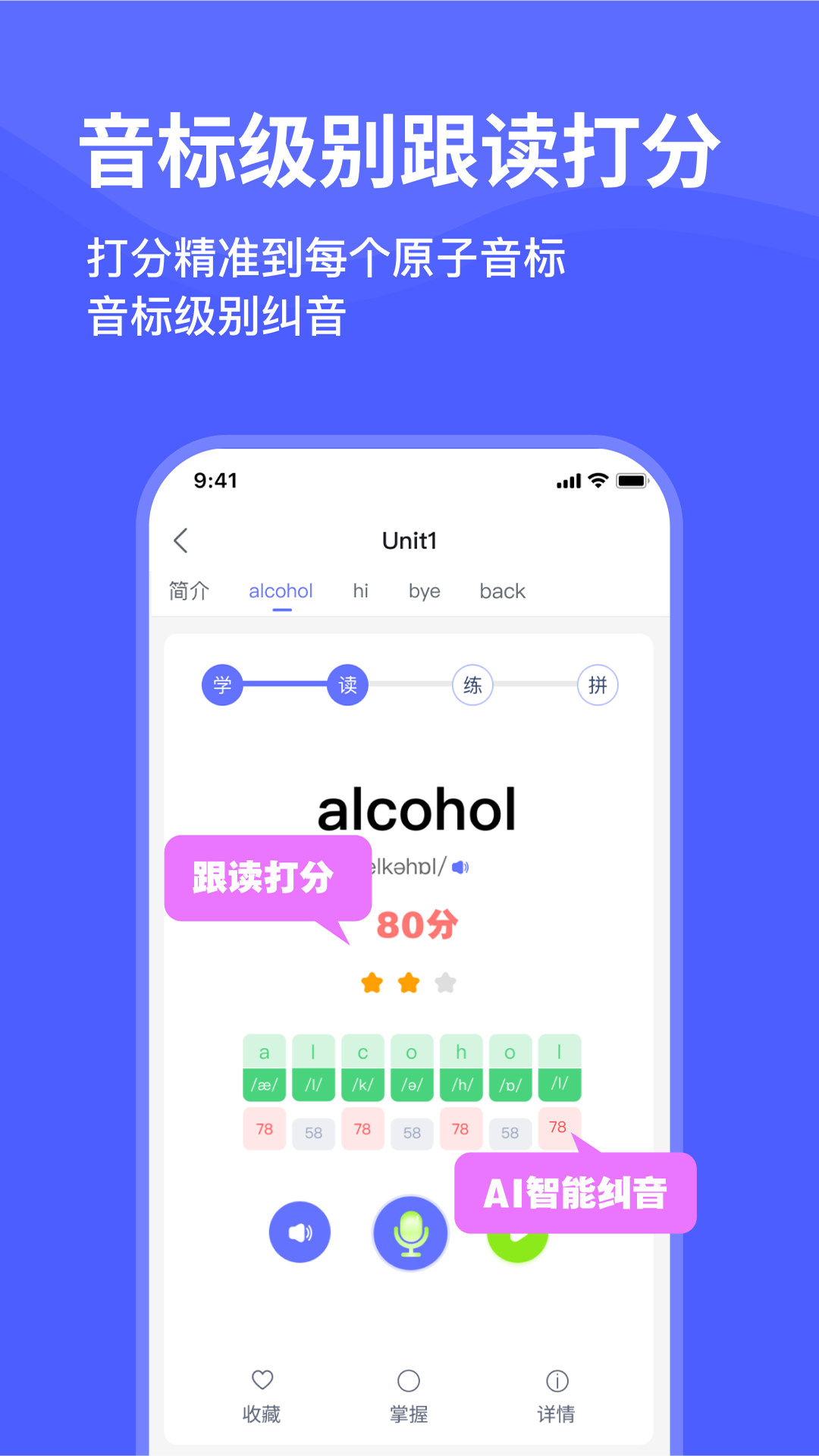 天才鸭app v2.24.0 最新版
