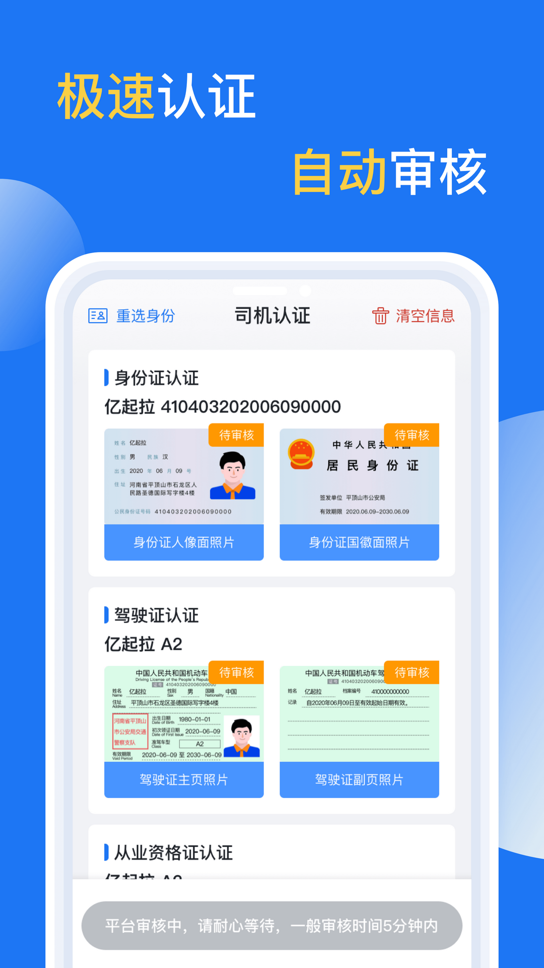 亿起拉app官方下载 v2.4.61 最新版本