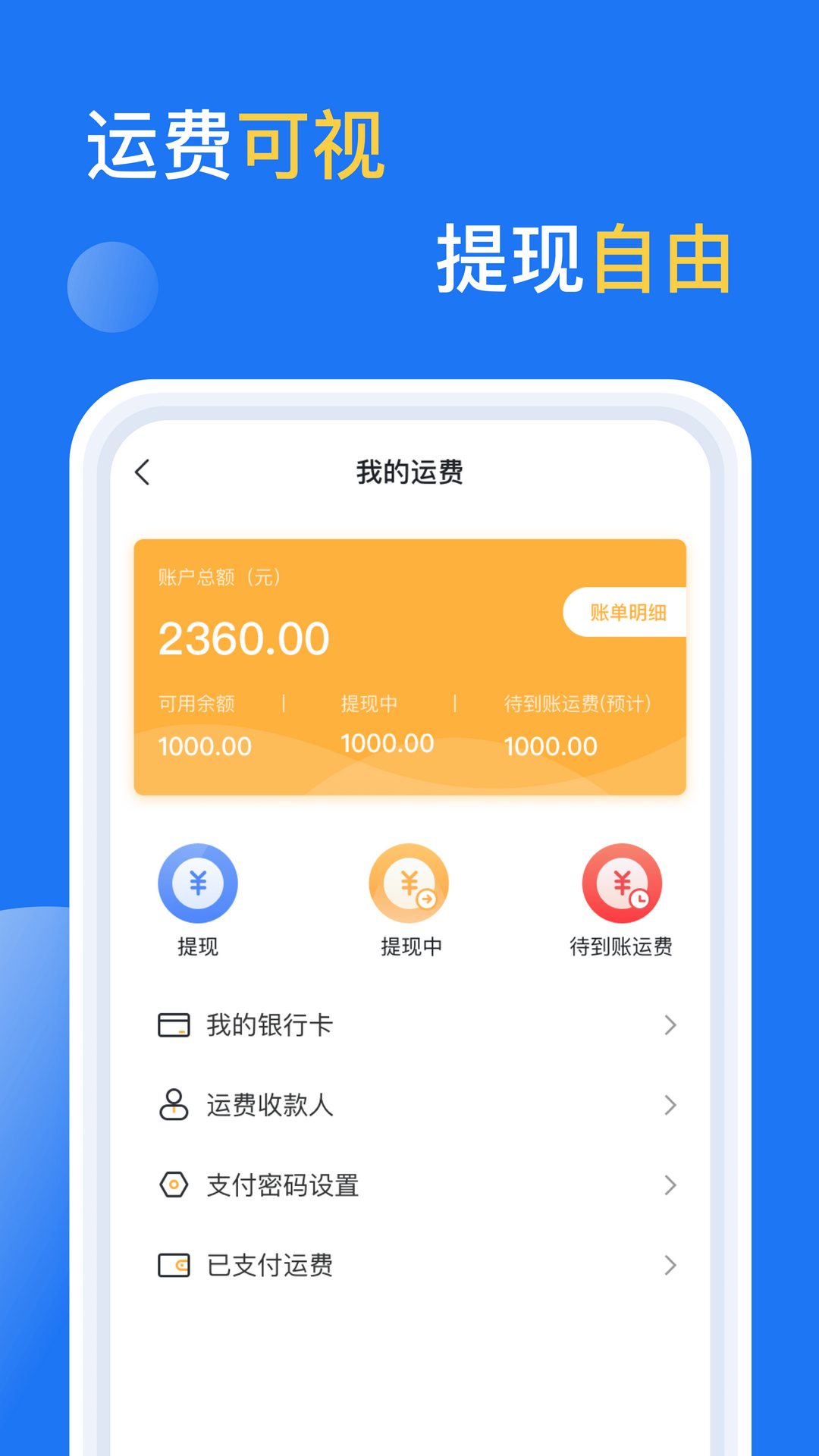 亿起拉app官方下载 v2.4.61 最新版本