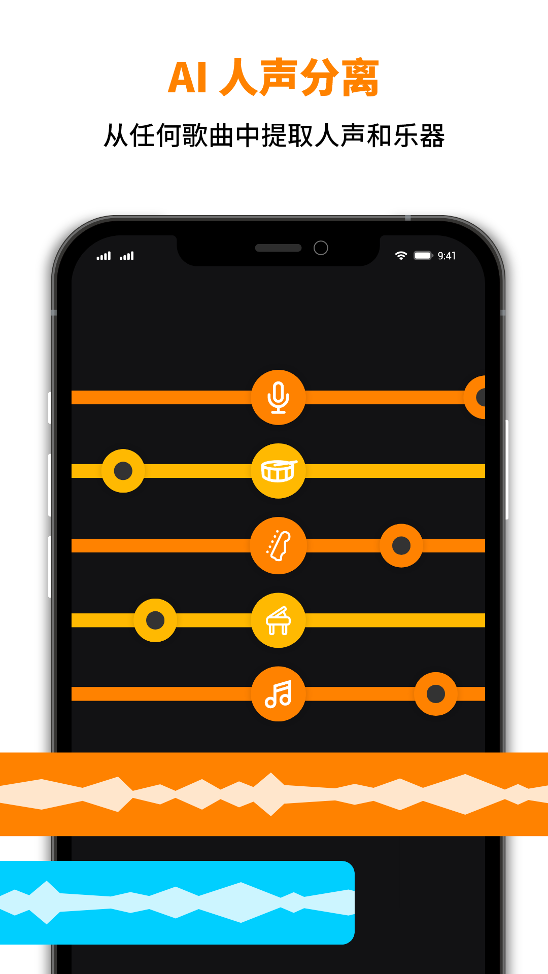 音乐制作工作室软件app v1.4.2.0 最新版