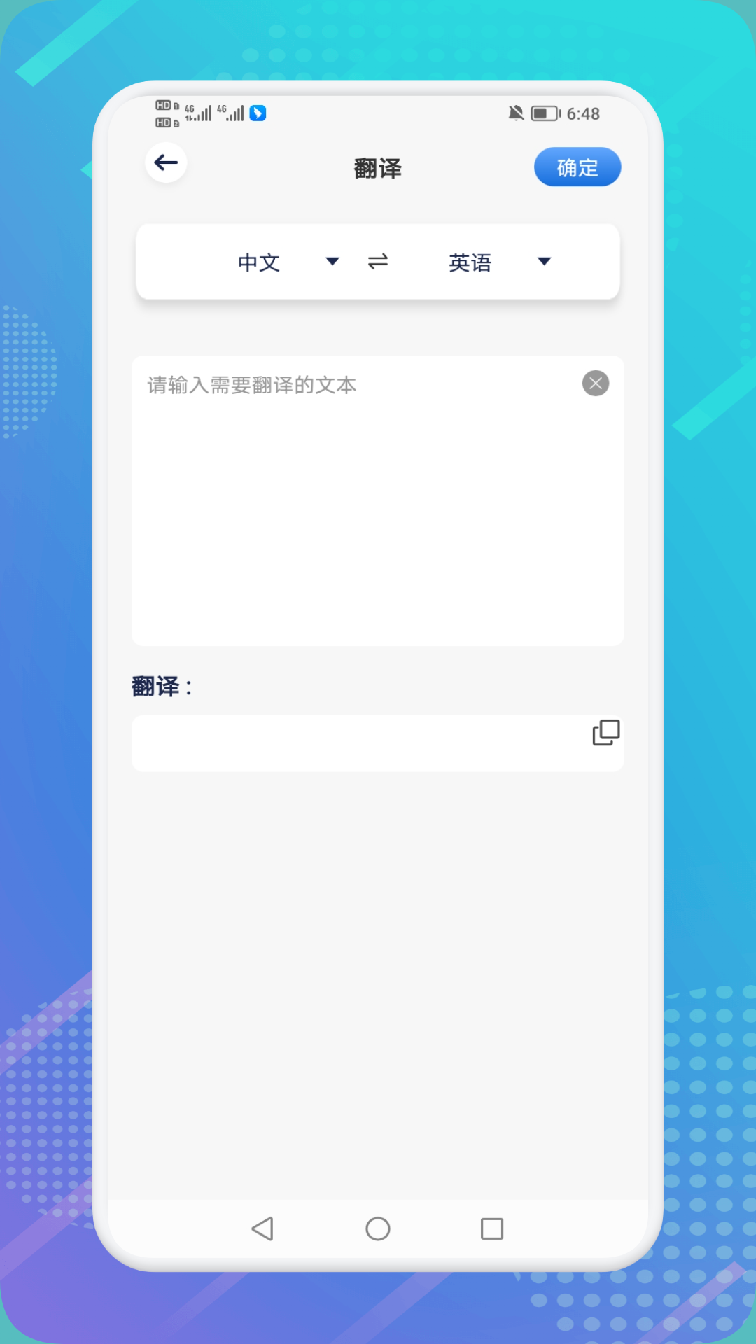 极速扫描精灵官方版 v1.2 最新版