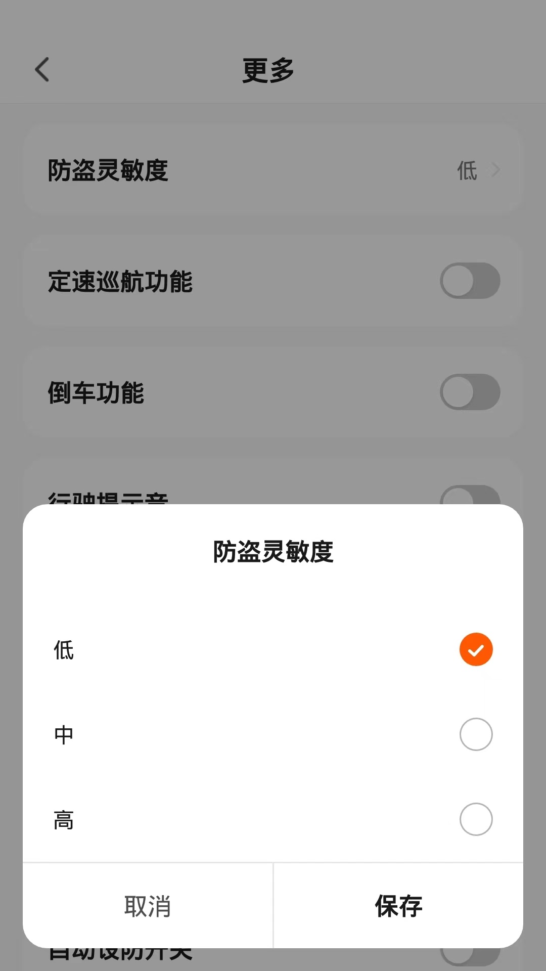 智能出行app v1.0.3 最新版