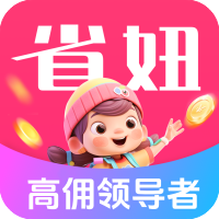 省妞app v2.0.4 最新版 省妞app v2.0.4 最新版
