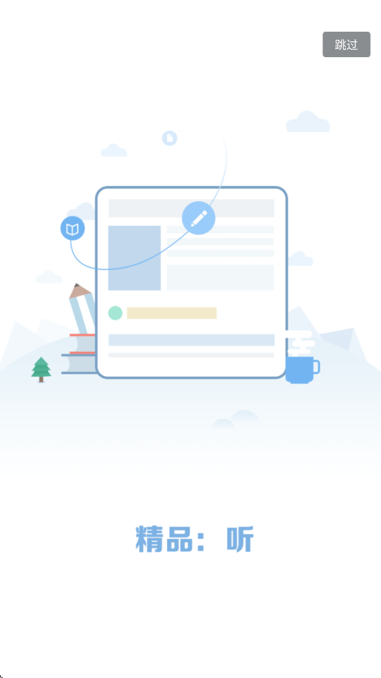 金库网app下载 v1.45.6 最新版