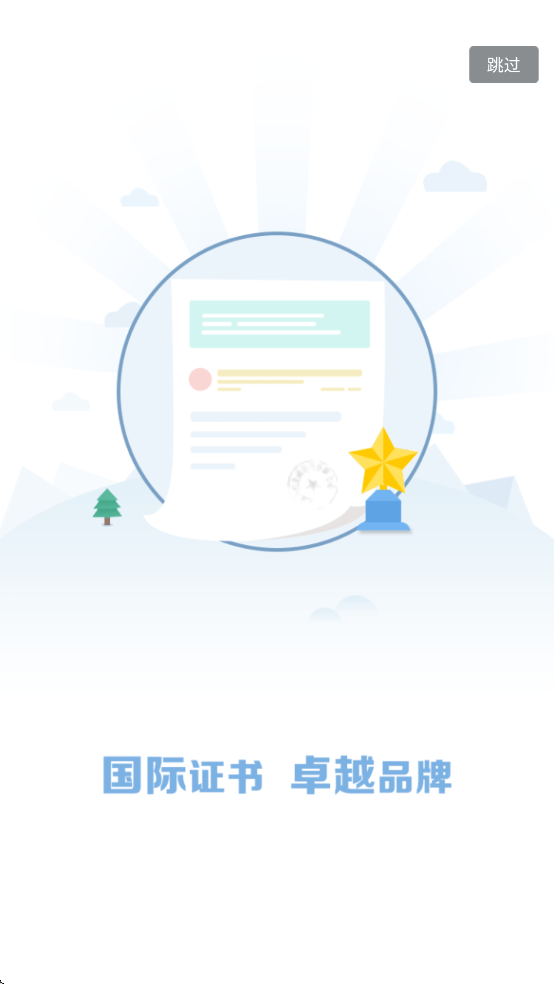 金库网app下载 v1.45.6 最新版