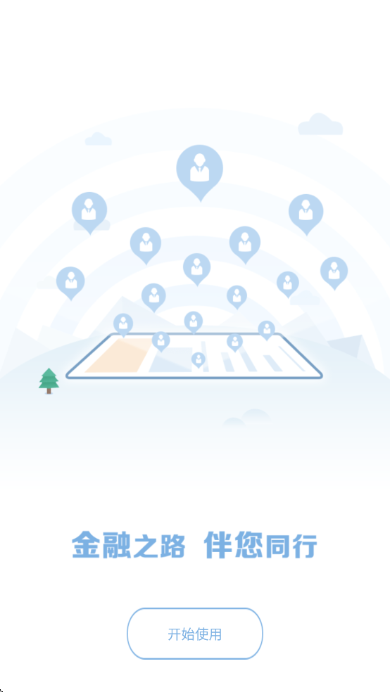 金库网app下载 v1.45.6 最新版