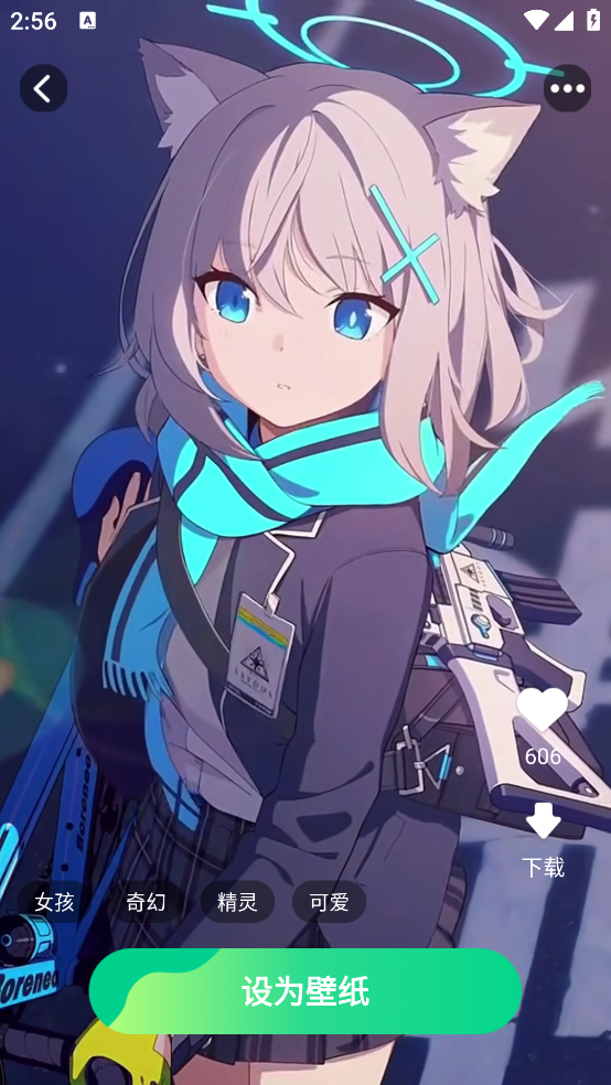 天天免费换壁纸app v1.5.5.2 安卓版