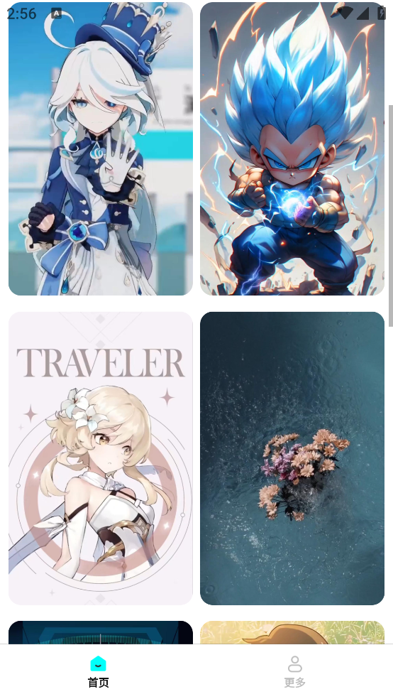 天天免费换壁纸app v1.5.5.2 安卓版