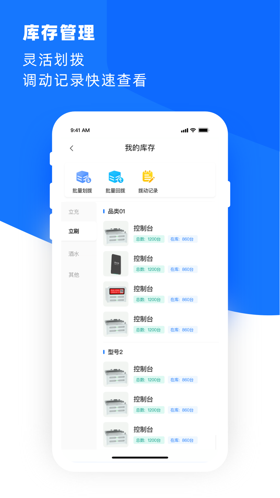 合伙云app最新APP v1.3.8 安卓版