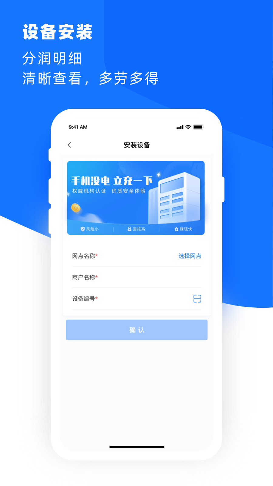 合伙云app最新APP v1.3.8 安卓版