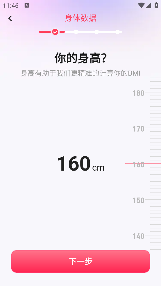 SPAX最新版 v3.30.5 安卓版