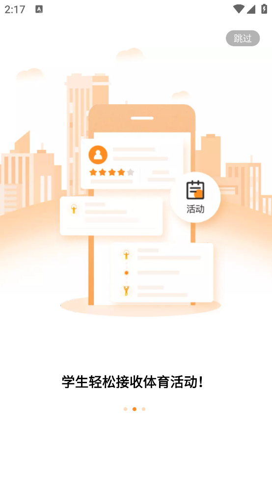 快数最新版 v3.3.1 官方版