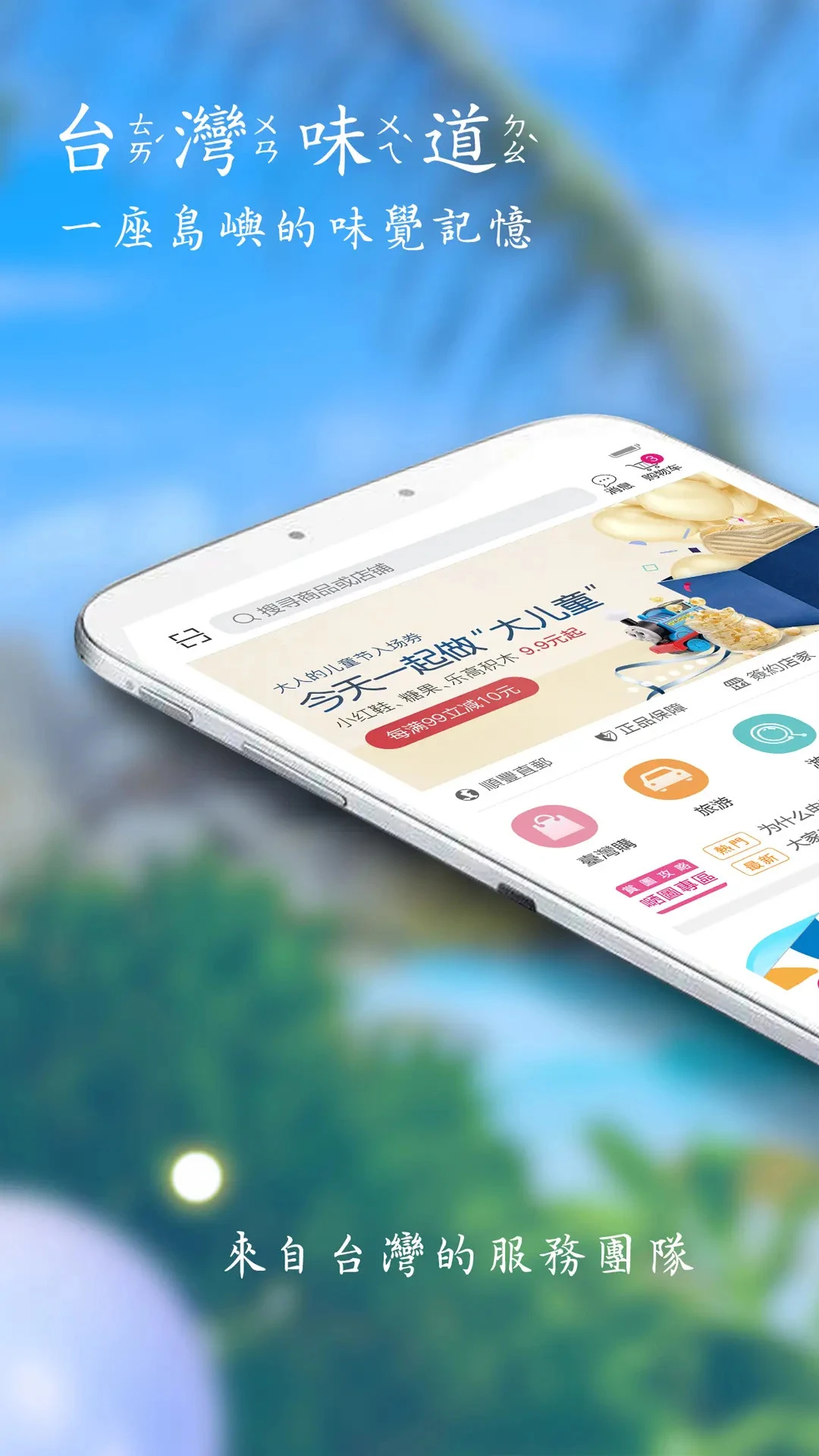 自游邦app v4.0.10.75 最新版