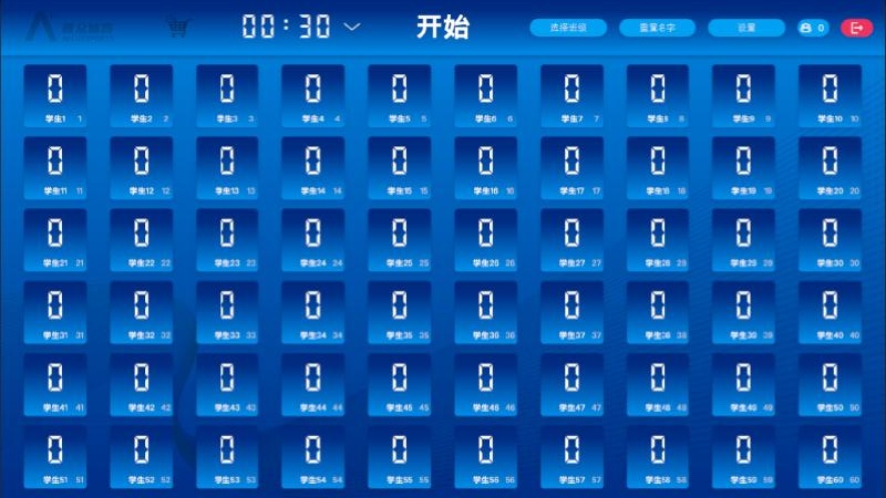 普众跳绳安卓版 v1.6.9 官方版