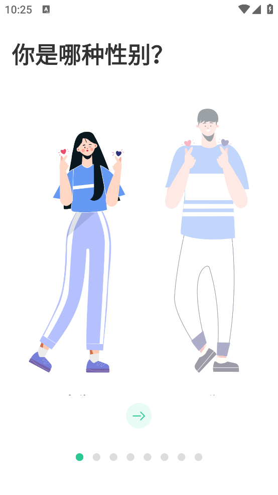 fitness健身食谱运动减肥最新版 v6.2.0718.620 安卓版