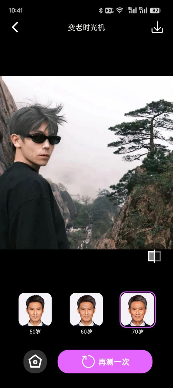 拍拍秀app v1.6.7 最新版