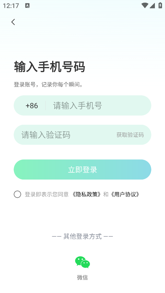 高清实况相机软件 v1.5.1 手机版