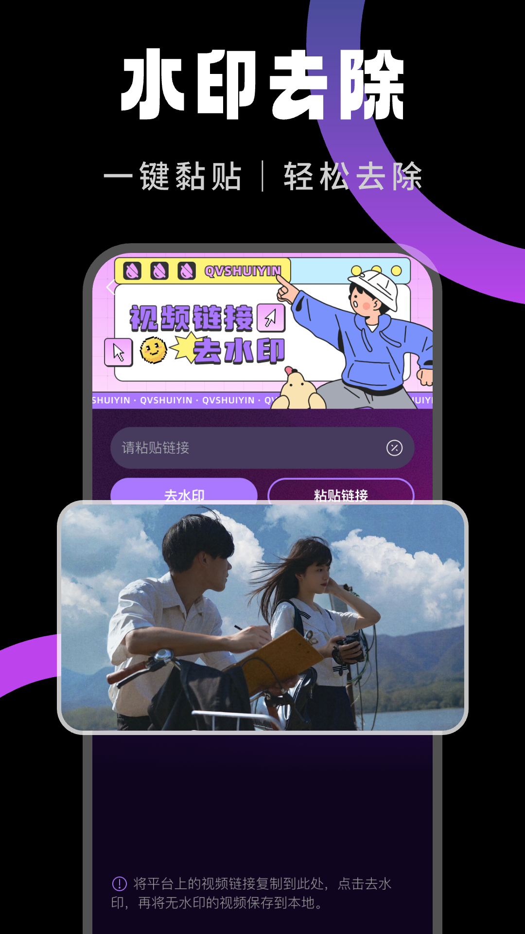 快映剪辑软件 v1.0.11 安卓版