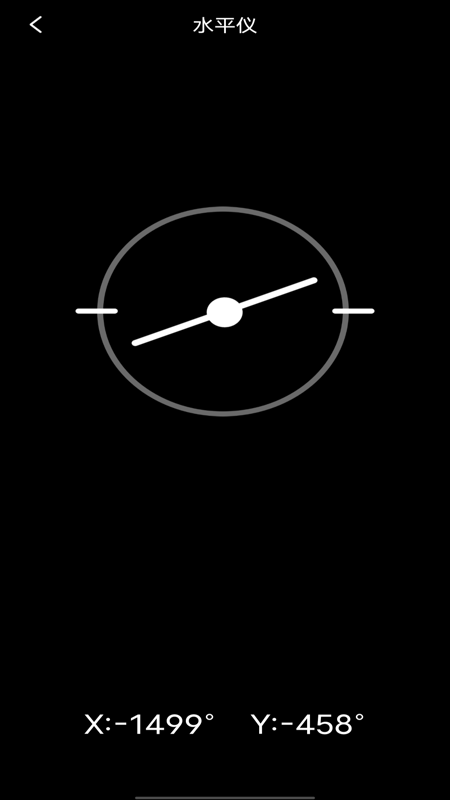 精准罗盘指南针软件 v1.0.1 安卓版