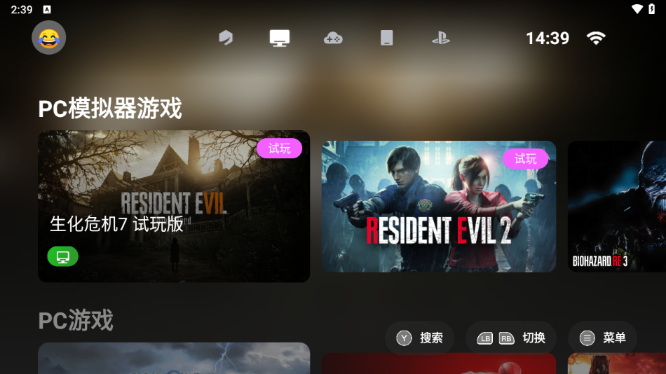 盖世游戏安卓版 v5.3.5 安卓版