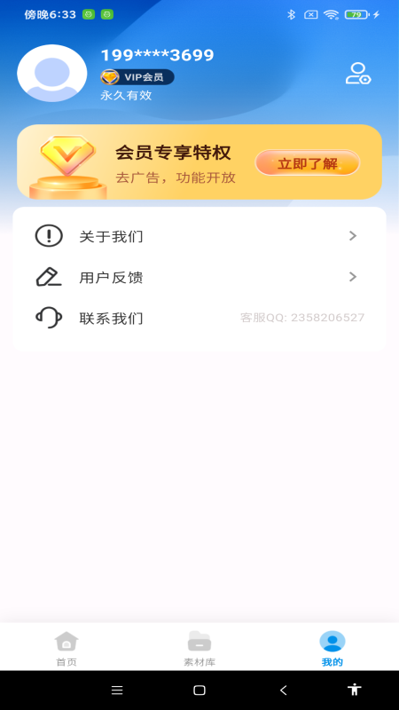 CAD看图助手官方版 v1.0.8 最新版