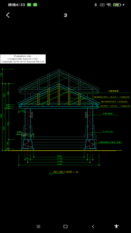 CAD看图助手官方版 v1.0.8 最新版